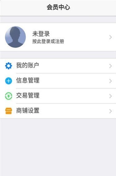 中贸茶网截图2