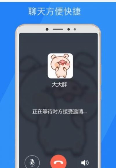 乐言截图1