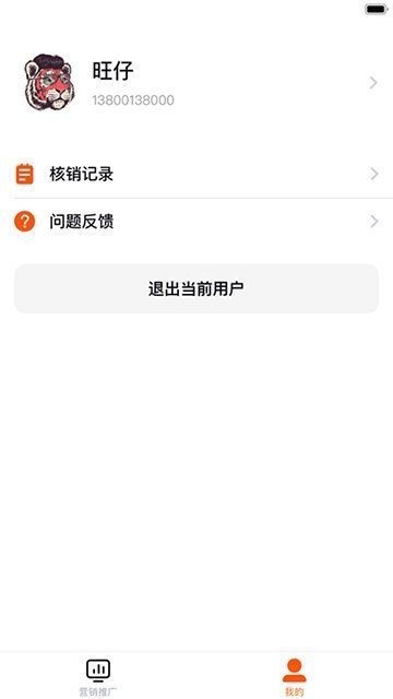 全优车截图3