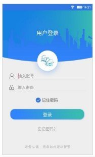 差客e族截图1