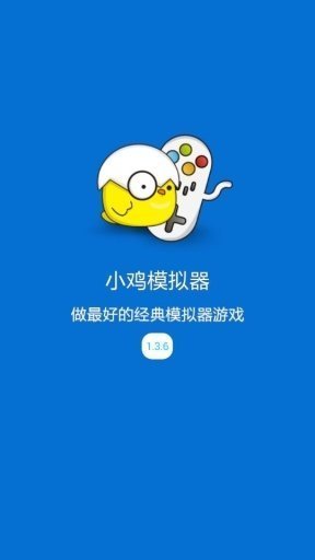 小鸡模拟器免登录版截图2