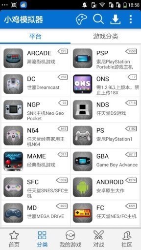 小鸡模拟器免登录版截图3