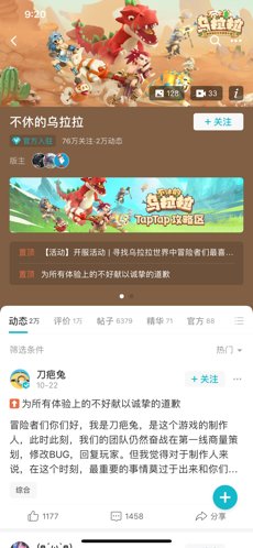 toptop官方版下载截图1