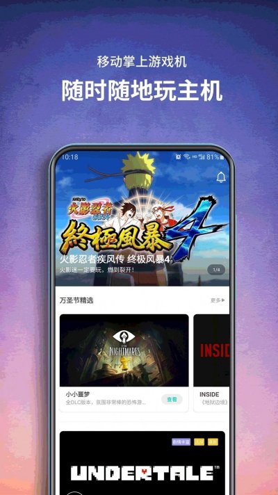 饺子云app手机版截图1