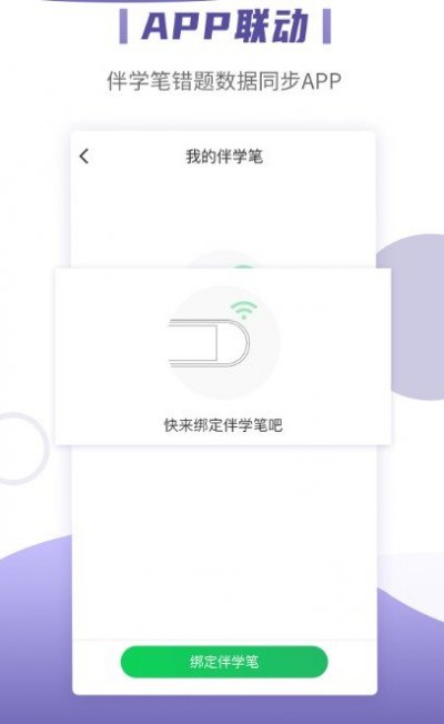 小优同学截图4