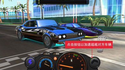 赛车3D跑酷截图1