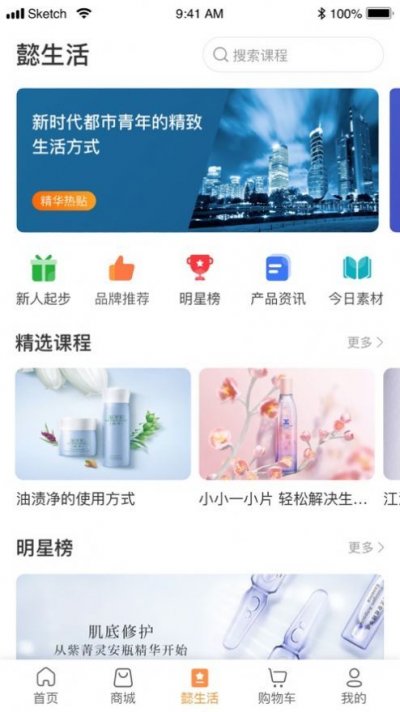 懿之吻截图3