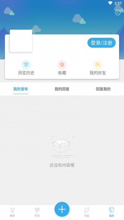 colg玩家社区截图2