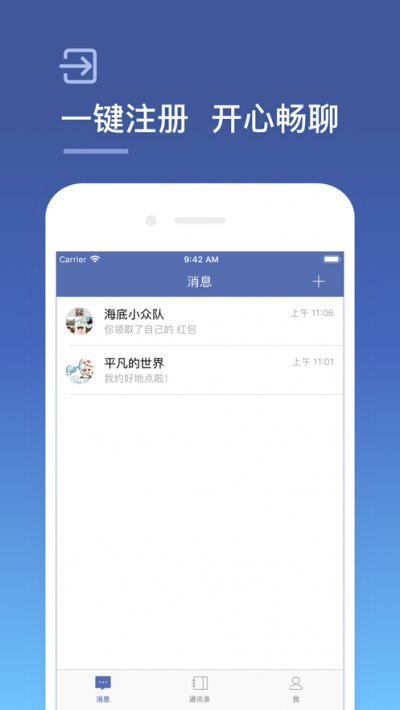 诚信截图2