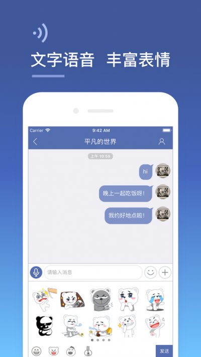 诚信截图3