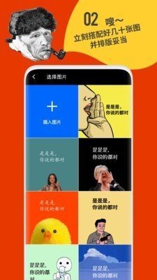 鲱鱼罐头截图2