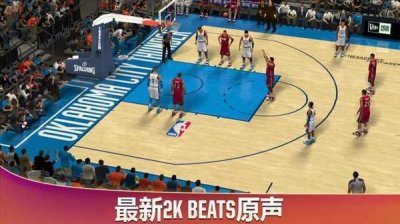 nba2k20免谷歌截图4