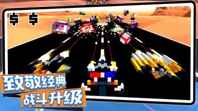 创造像素飞艇截图3