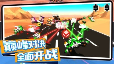 创造像素飞艇截图2