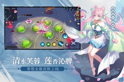 300大作战全英雄皮肤截图2