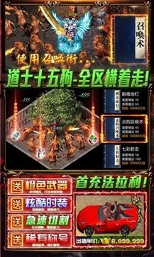 天鼠传奇苏妲己截图2