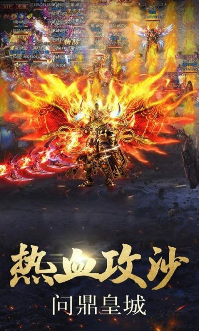 龙渊仙魔劫截图1