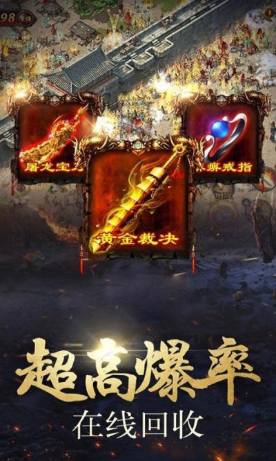 龙渊仙魔劫截图4