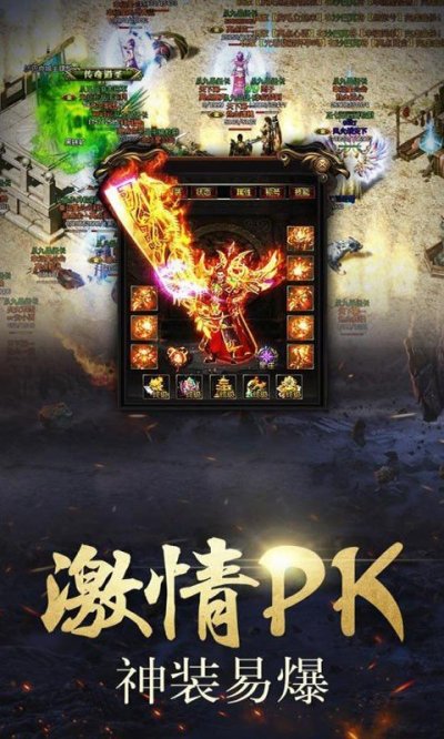 龙渊仙魔劫截图5