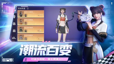 王牌竞速国际服官网版截图3