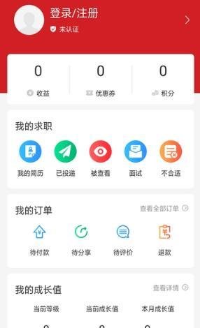 81之家截图1