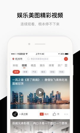 慧分享截图2