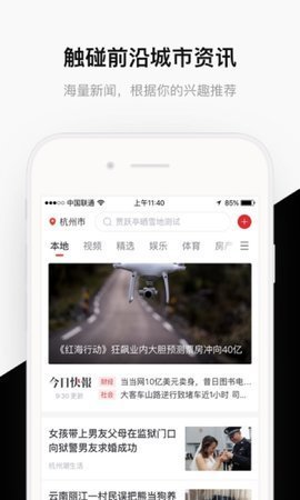 慧分享截图3