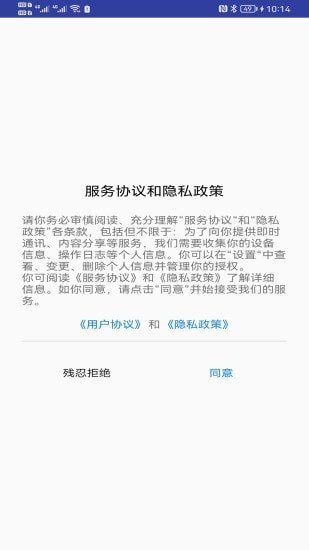 青芒相册app最新版截图4