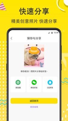 猫狗开心一刻2023最新版截图2