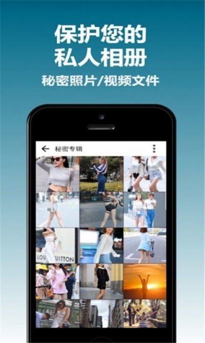 去雾相机app最新版截图2