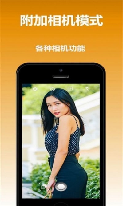 去雾相机app最新版截图1