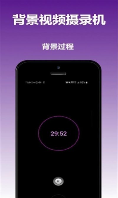 去雾相机app最新版截图3