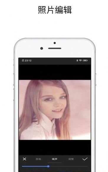 Pic照片编辑器app最新版截图2