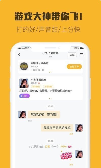 小强竞技截图2