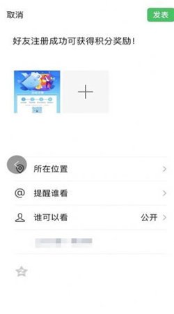 幻境数字藏品截图3