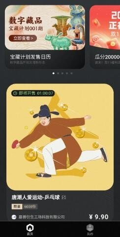 乐普思截图1