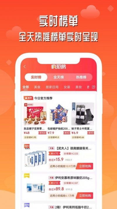 店圈儿截图2