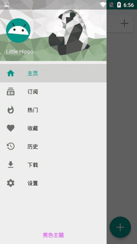 ehviewer白色最新版截图1