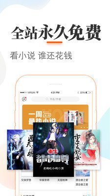 悠悠追书旧版截图4