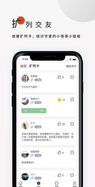 飞鸟搜书app免费版截图3