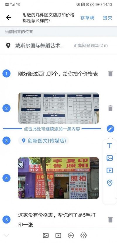 曼巴方圆app最新版截图1