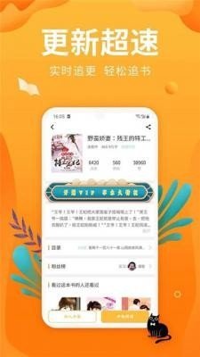 笔趣亭app最新版截图1