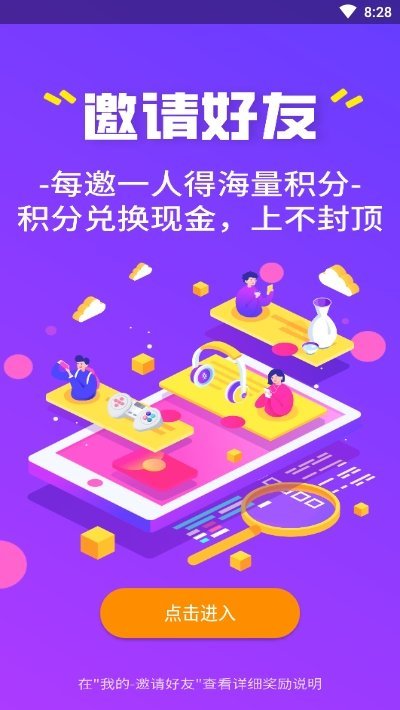 飞言看点app最新版截图3