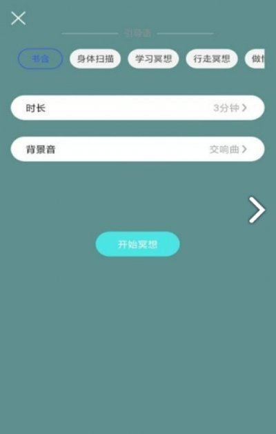 小减压截图3