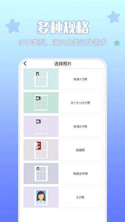 享印来云打印截图2