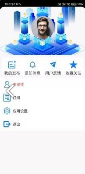 爱游戏体育平台截图1