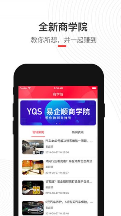 偶的店截图1