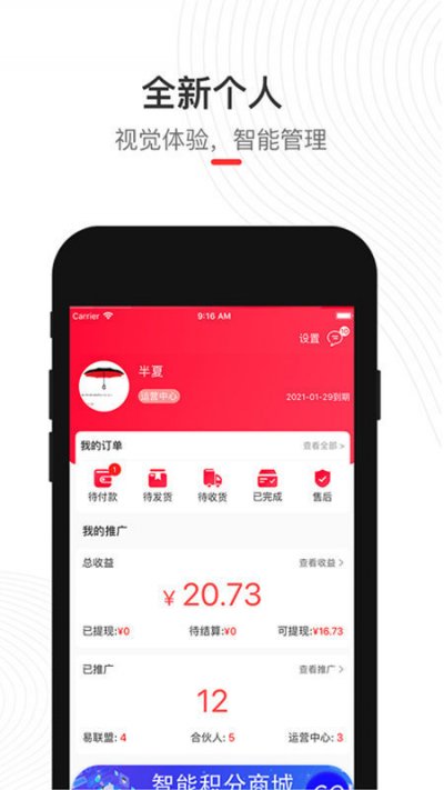 偶的店截图2