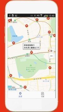 深圳外地车截图1