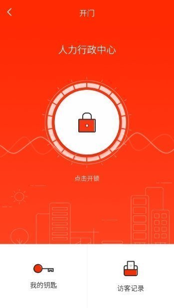 小邦管家2023最新版截图2